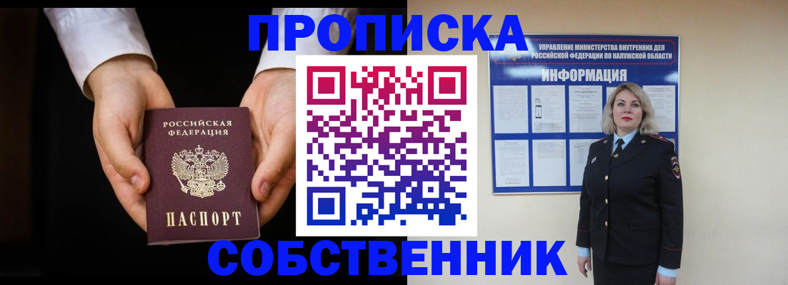 где прописаться в Каргополе