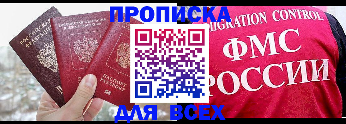 временная регистрация госуслуги в Каргополе